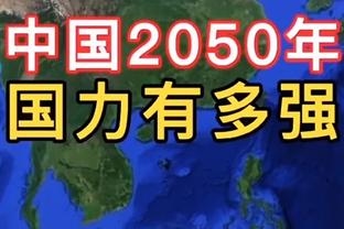 土超二人转有多离谱？土超前二仅差2分，拉开第三已多达24分